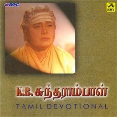 devotional songs tamil download mp3